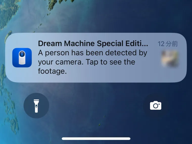 Notification of person detection